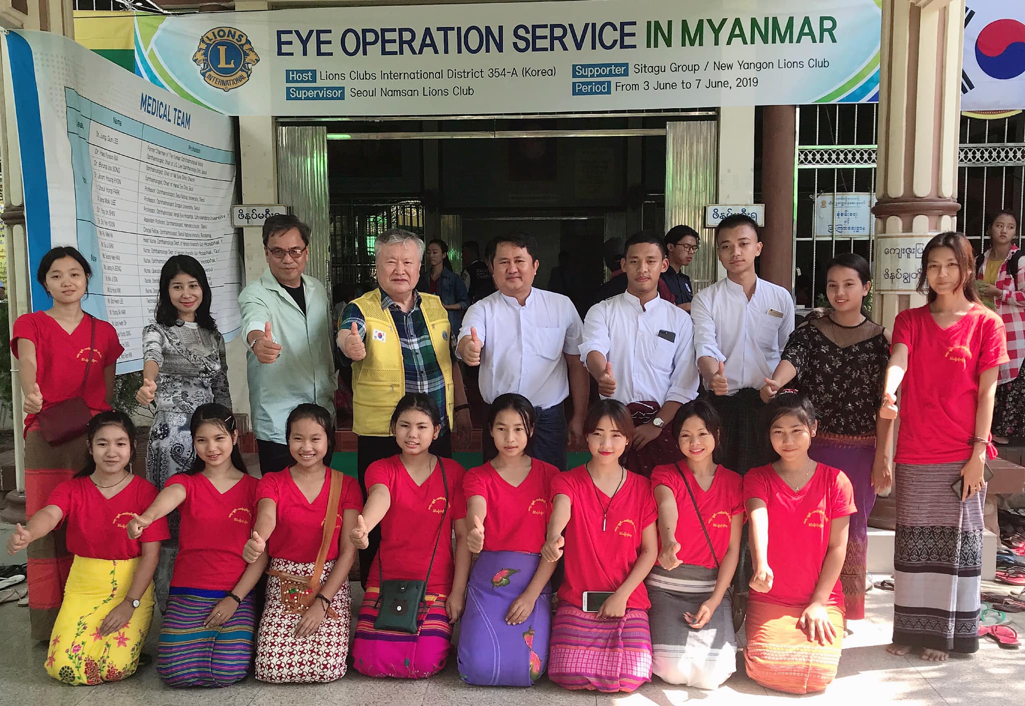 Eye operation service in Myanmar, 2019 mission