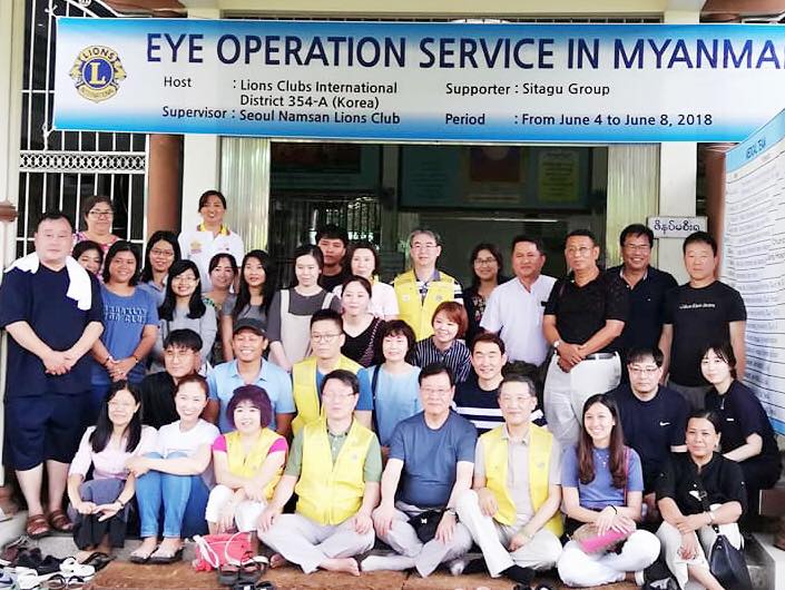 Eye Operation Service in Myanmar, June 2018 team photo
