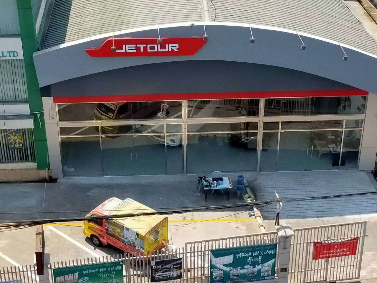 Jetour showroom in Yangon