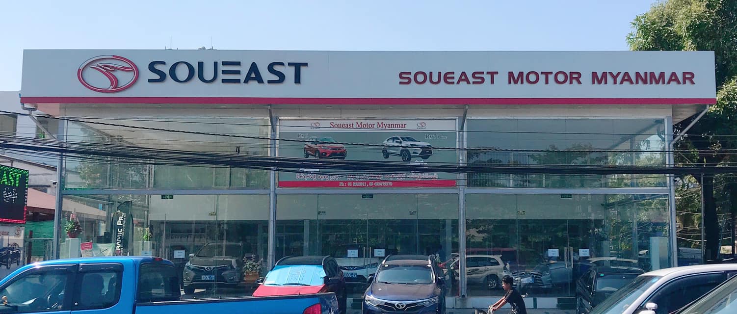Soueast flagship showroom in Yangon