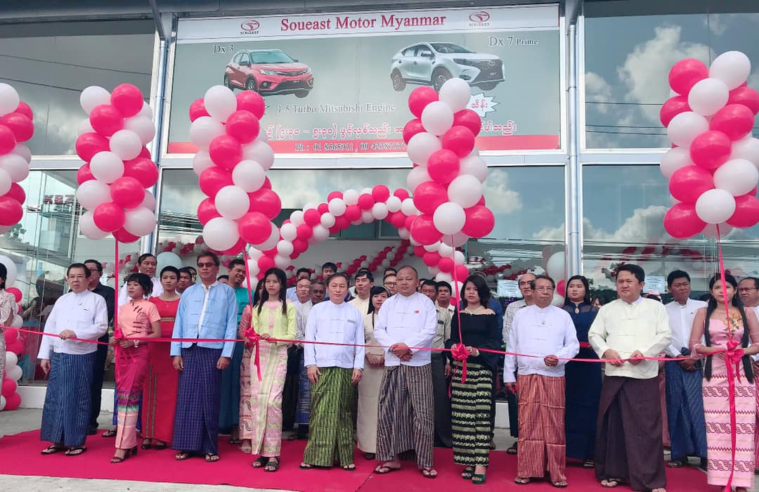 Soueast Motor Myanmar opening ceremony ribbon cutting